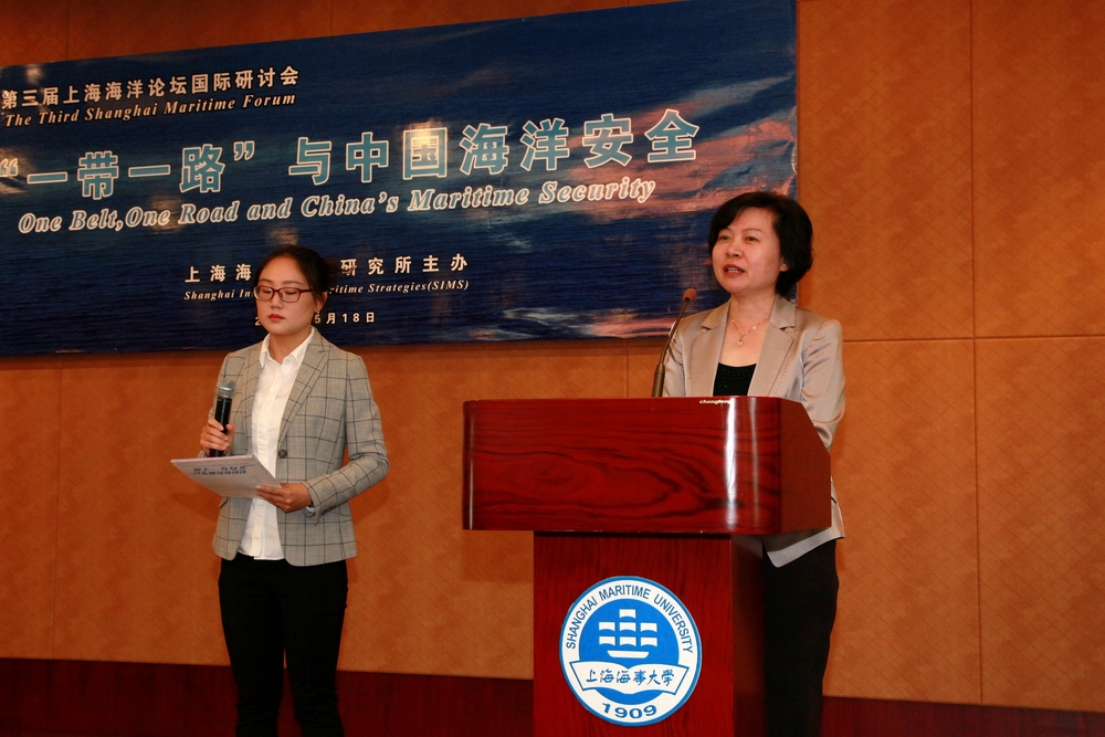 中國海洋發(fā)展研究會秘書長高艷致辭