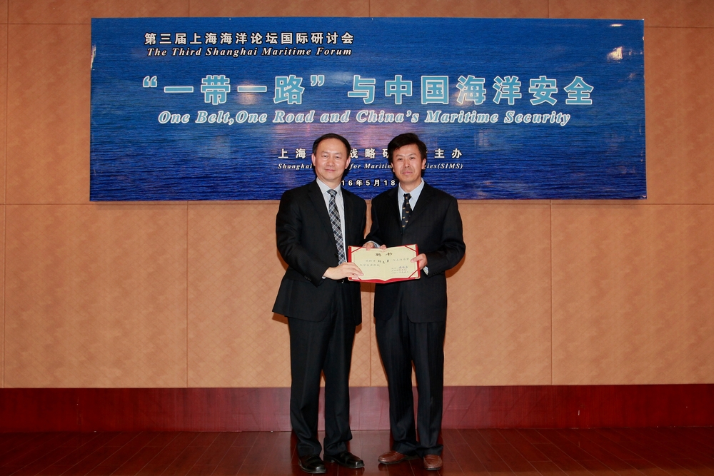 頒發(fā)上海海事大學(xué)客座教授聘任證書