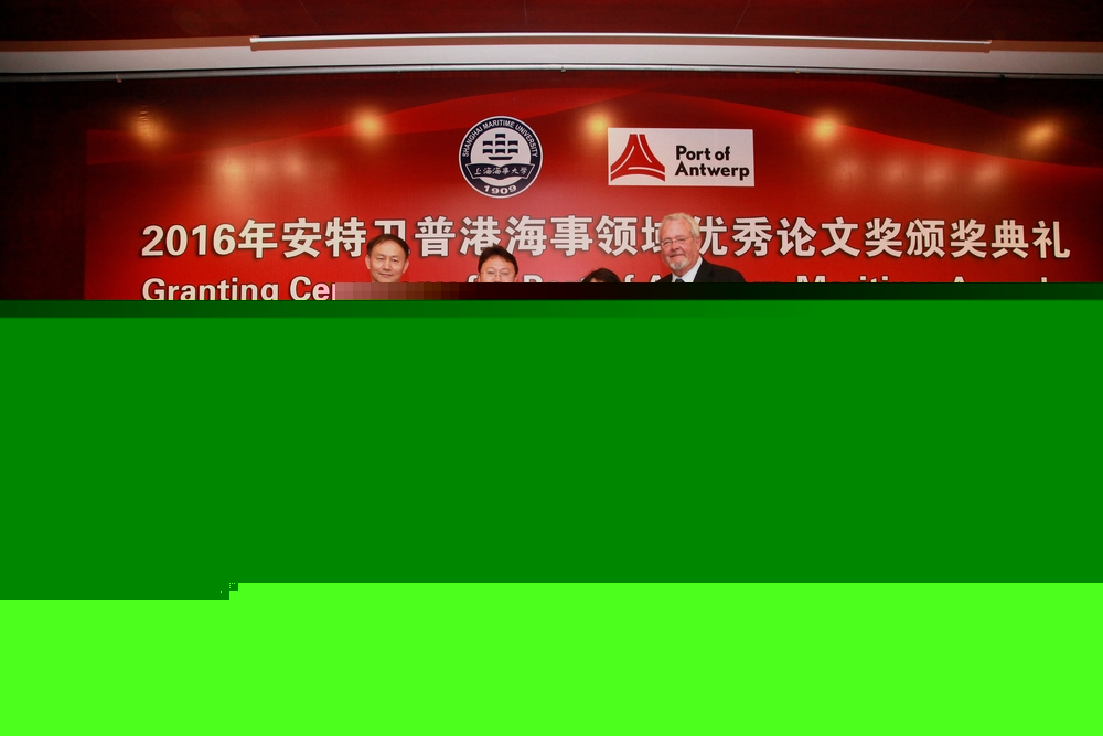 金永興書記與馬克·范佩爾副市長共同為指導教師頒獎