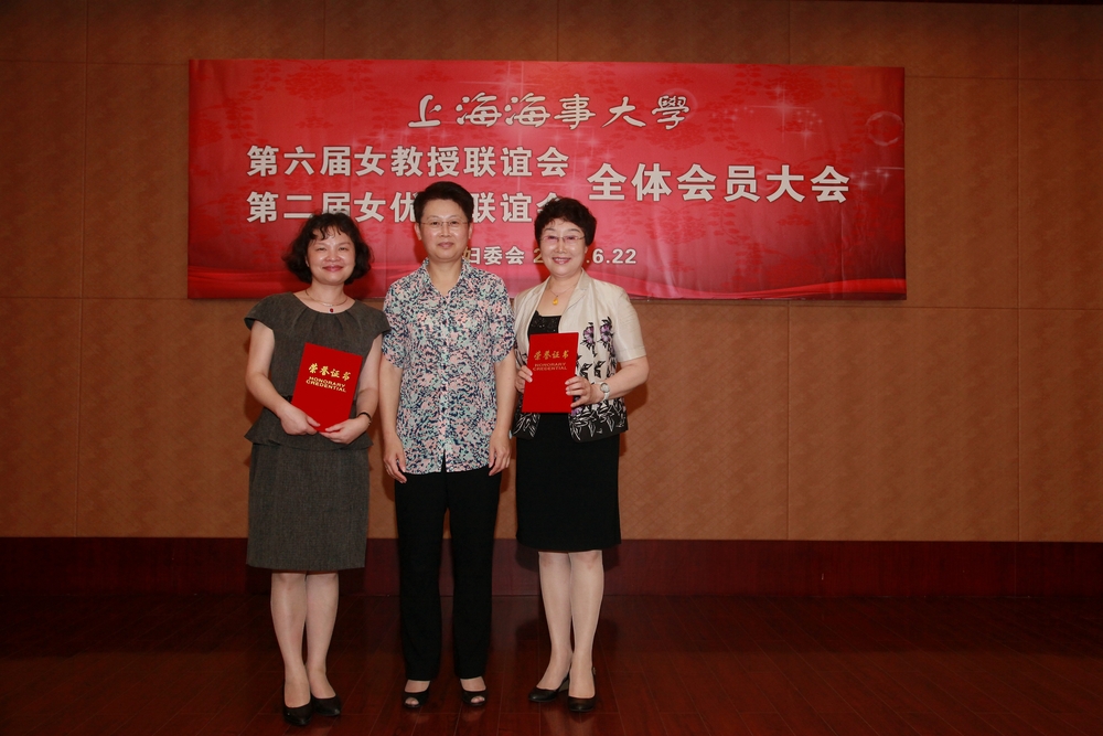 門妍萍副書記為上一屆聯(lián)誼會會長頒獎