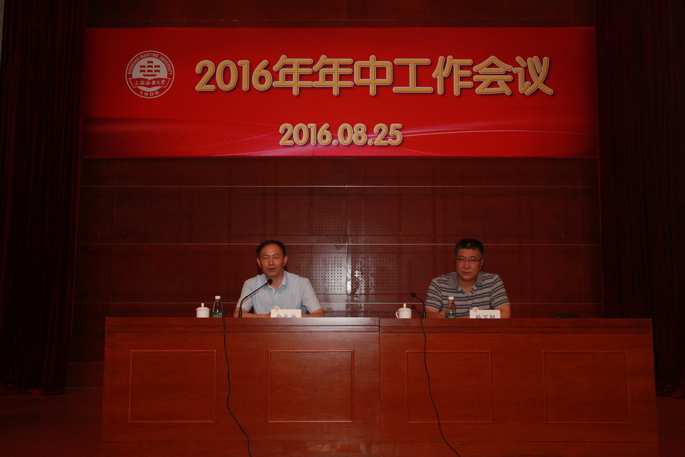 金永興書記講話