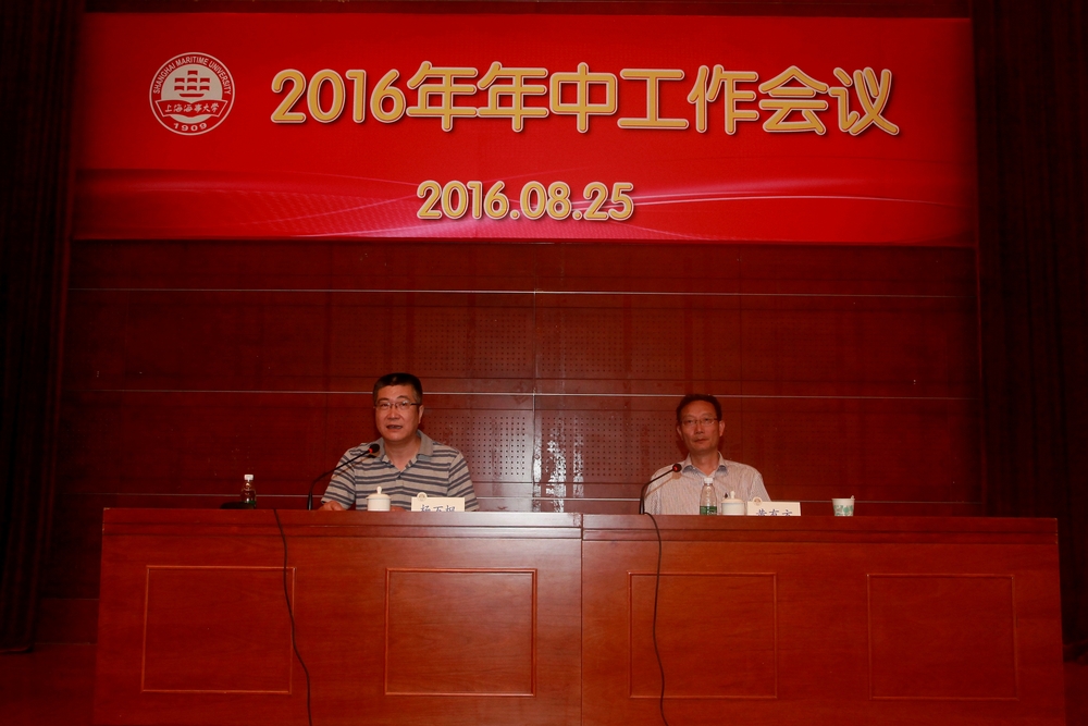 楊萬楓副校長講話