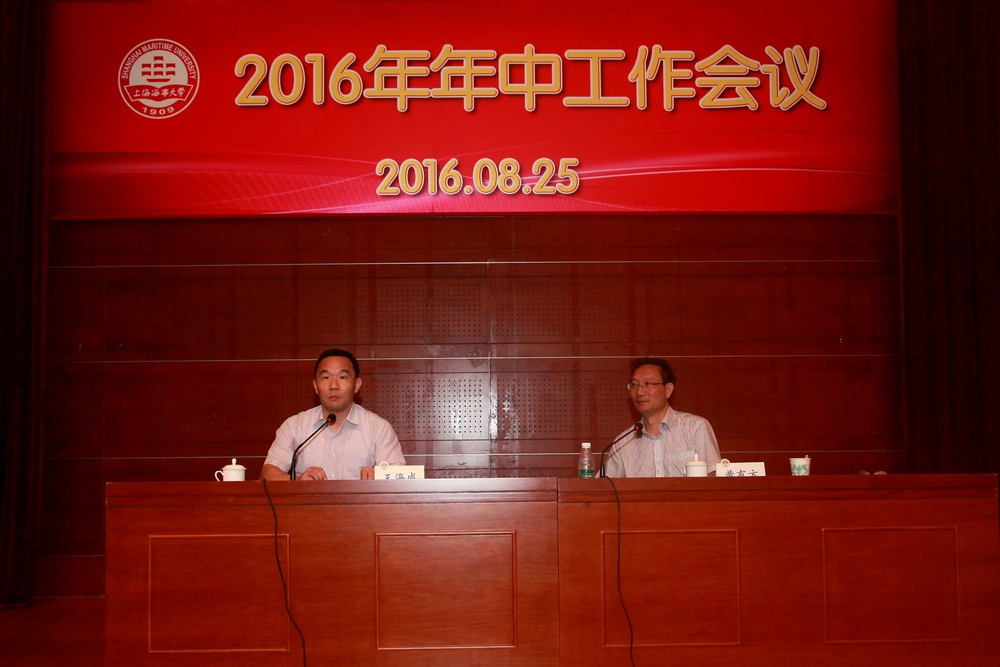 王海威副書記、副校長講話