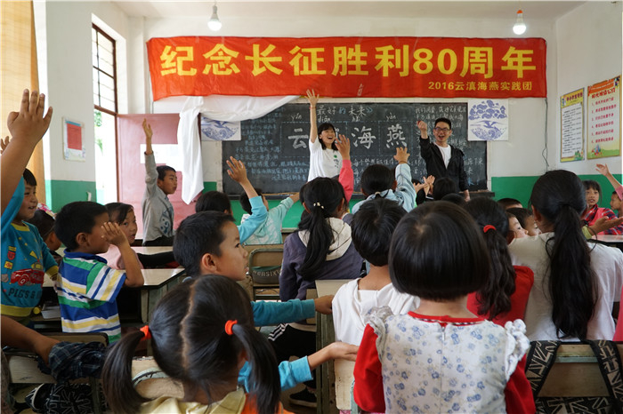 給孩子們上課