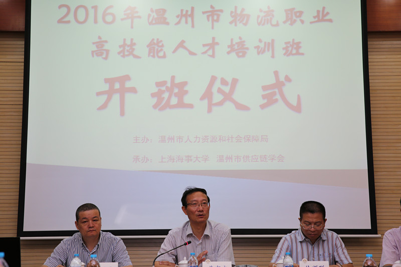 黃有方校長致辭