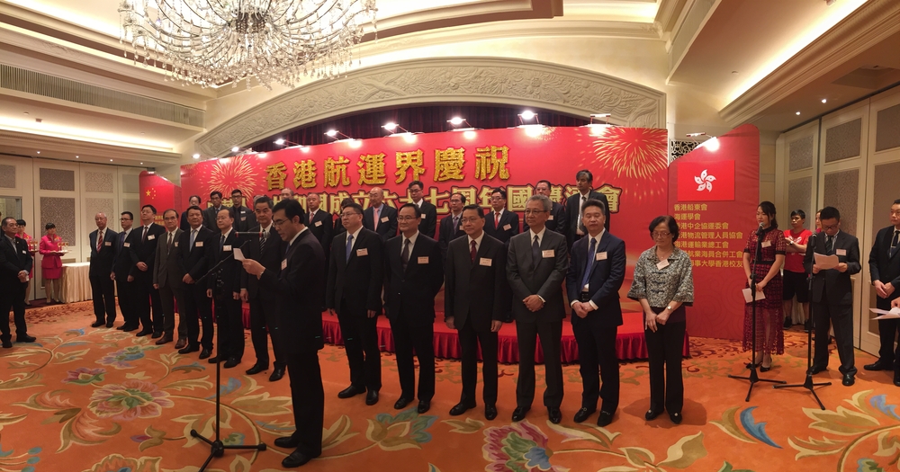 香港航運界慶祝新中國成立67周年國慶酒會大會現場
