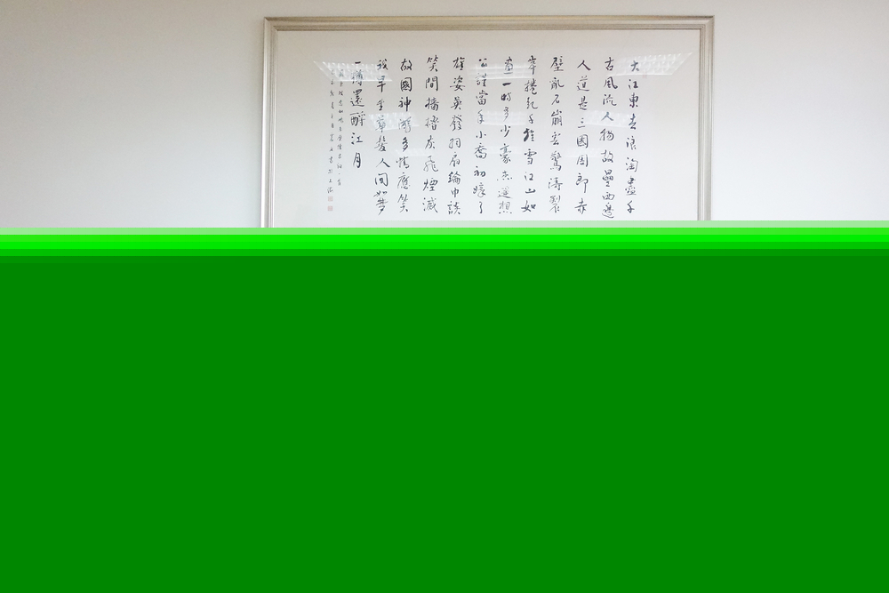 黃有方校長會見王家昆