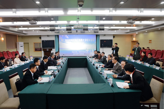 海峽兩岸海洋海事大學(xué)藍(lán)海策略校長(zhǎng)論壇現(xiàn)場(chǎng)