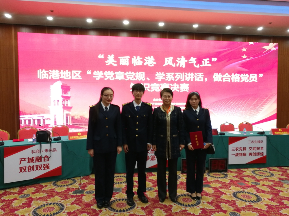 我校“海大夢之隊”贏得決賽第二名
