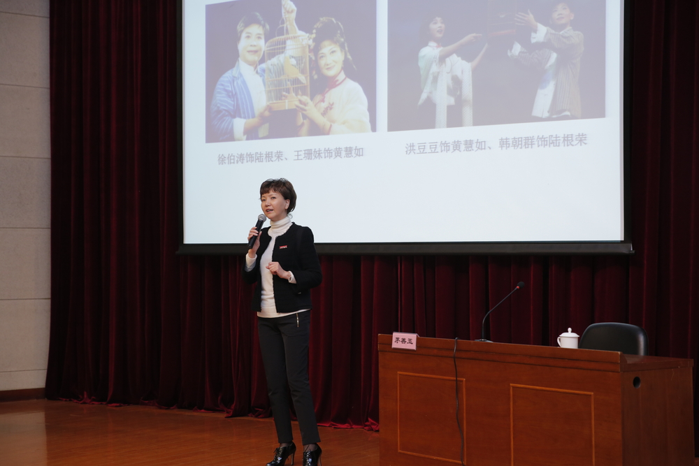 茅善玉為我校師生講授《滬劇與上海文化》