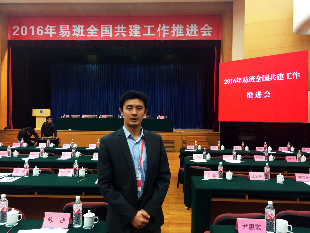 信息工程學(xué)院劉旻老師