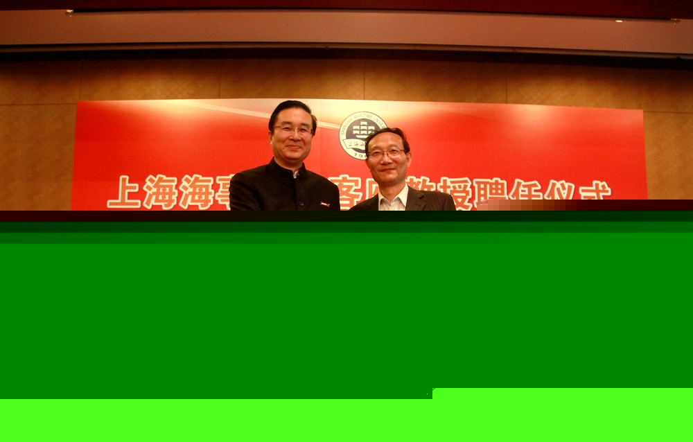 黃有方校長為倪瑋頒發(fā)了《上海海事大學(xué)客座教授聘書》