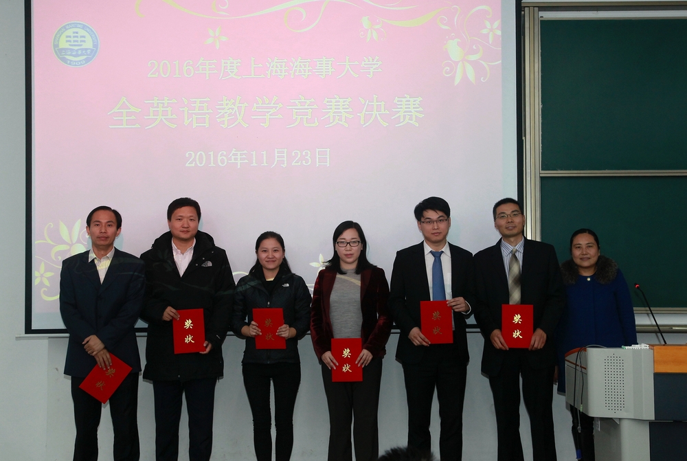 徐梅鑫、楊青淳、陳圣迪、郝志永、張濤、袁瑞等6位老師獲三等獎