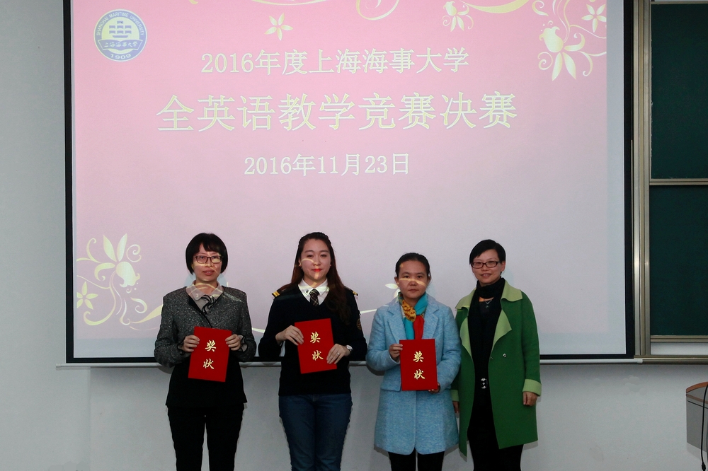 林丹萍、侯彥琳、陳倫倫等3位老師獲二等獎