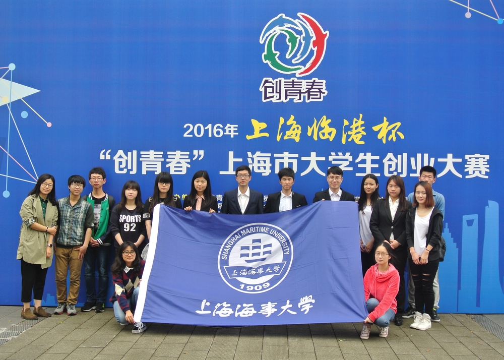 市賽合影