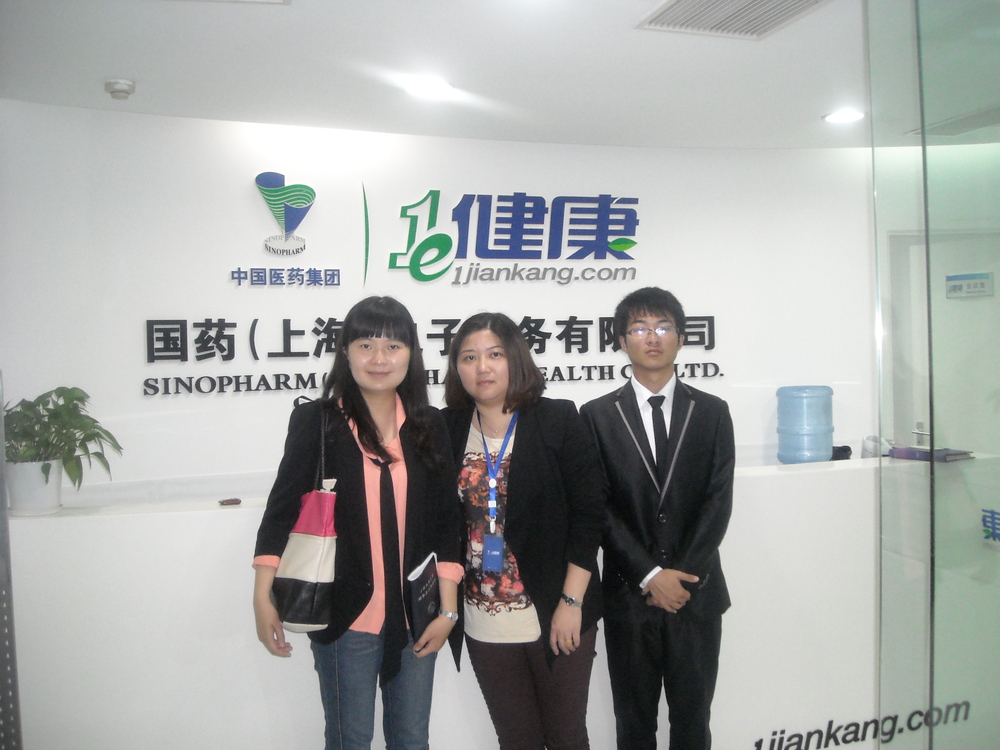 鄭巧老師（左一）走訪國藥（上海）電子商務有限公司
