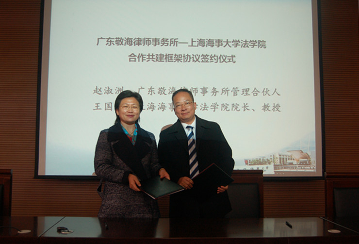 趙淑洲校友與王國華院長共同簽署合作協(xié)議