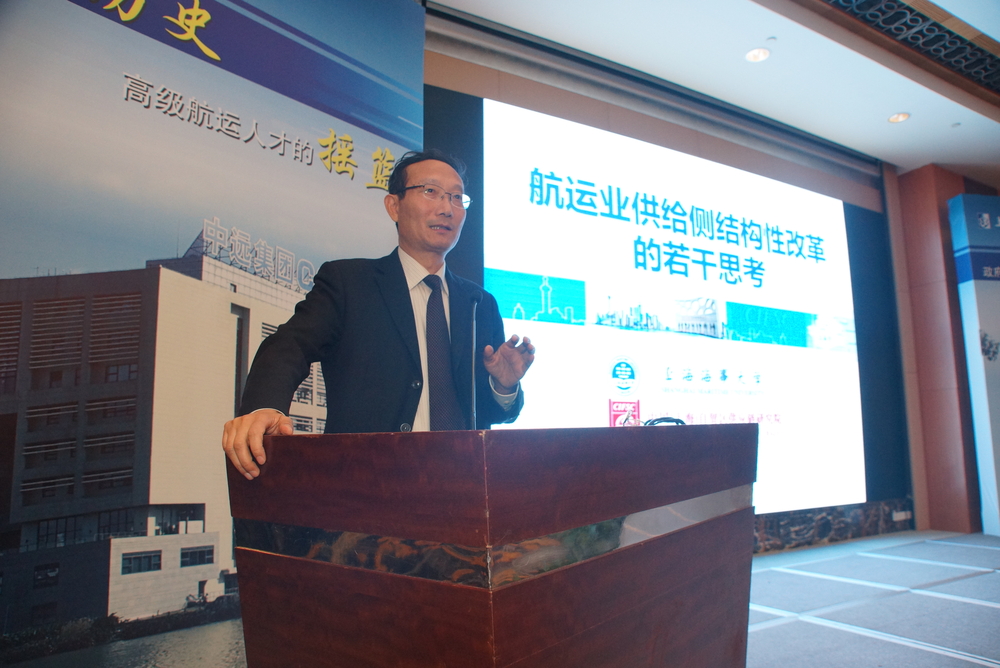 上海海事大學(xué)黃有方校長(zhǎng)發(fā)表主旨演講