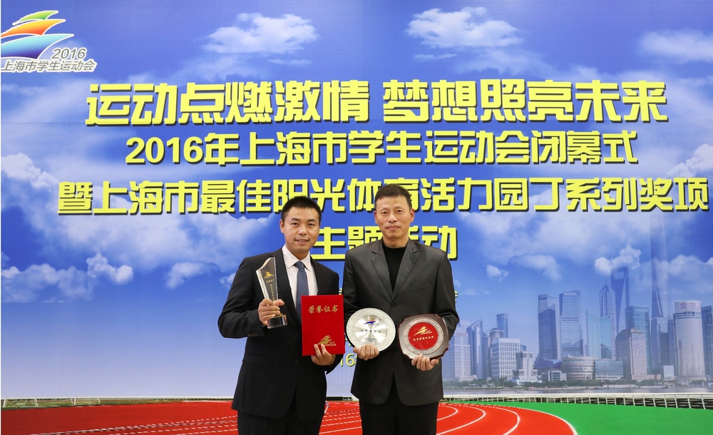 我校獲得2016年學(xué)生運(yùn)動(dòng)會(huì)“校長(zhǎng)杯” “優(yōu)秀賽區(qū)獎(jiǎng)（龍舟）” “體育道德風(fēng)尚獎(jiǎng)”