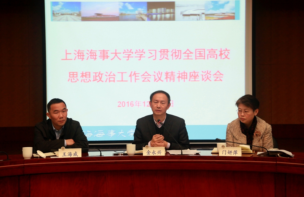 金永興書記講話