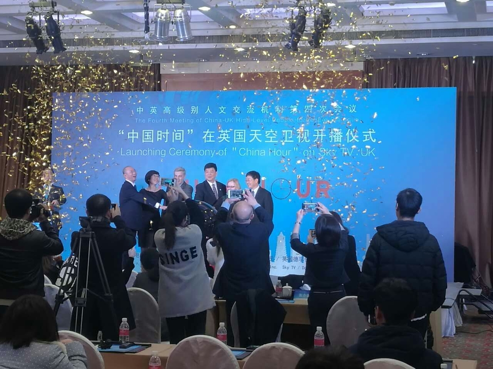 開幕式現(xiàn)場