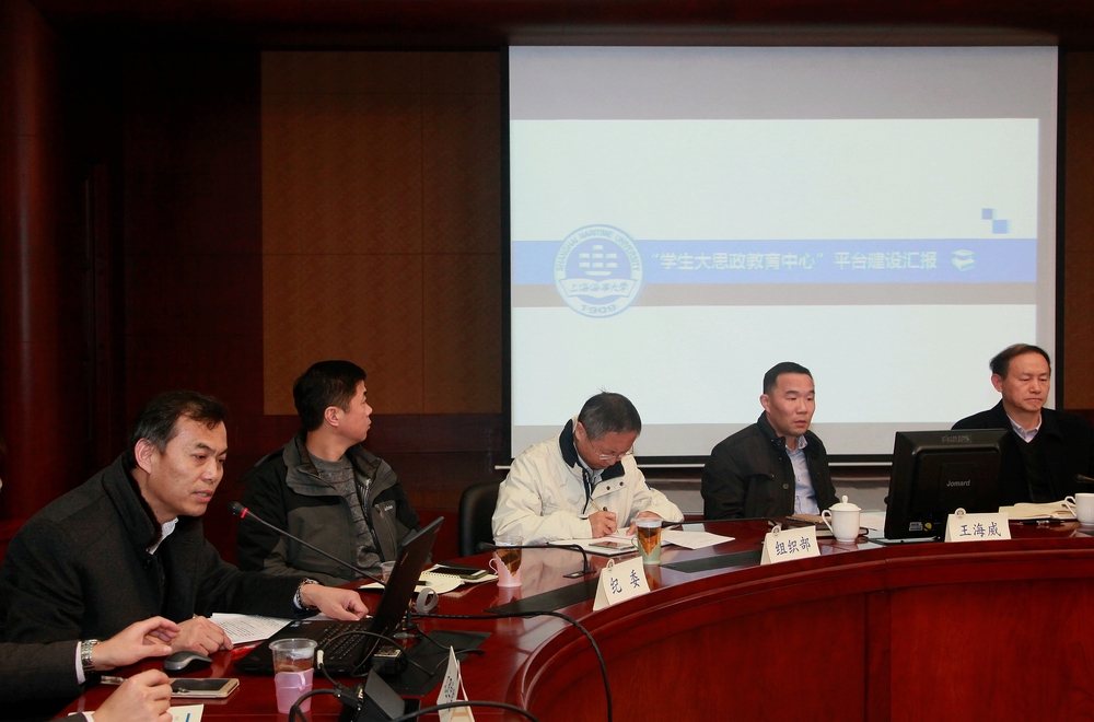 馬克思主義學(xué)院負責(zé)人匯報學(xué)院建設(shè)情況