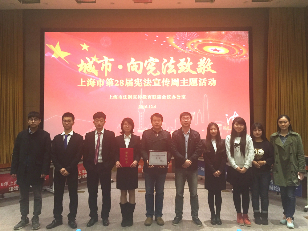 法學院代表隊