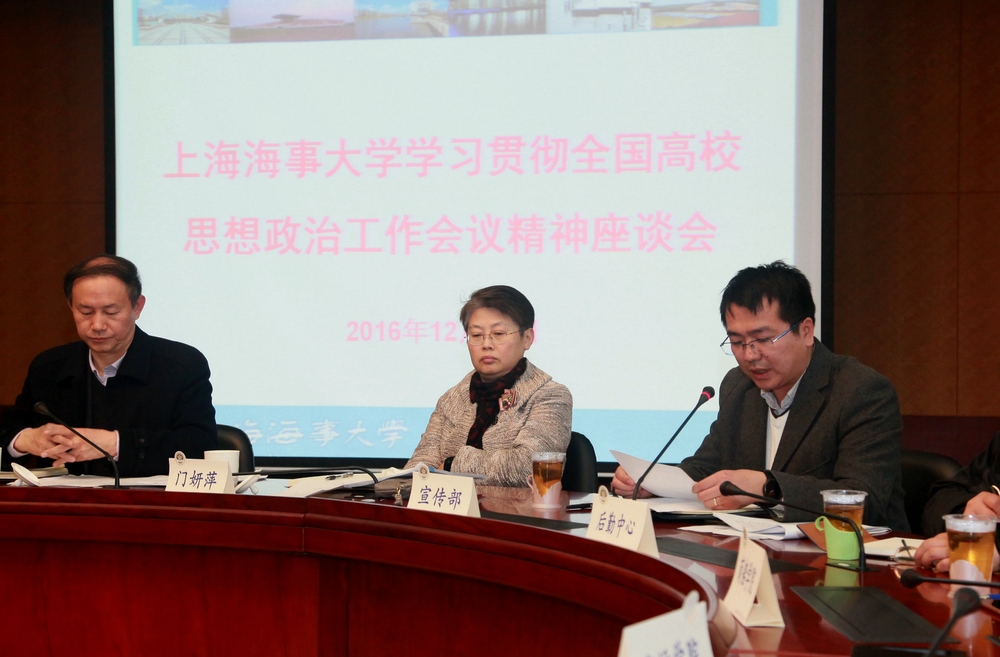 宣傳部負責(zé)人匯報學(xué)校大德育體系建設(shè)情況