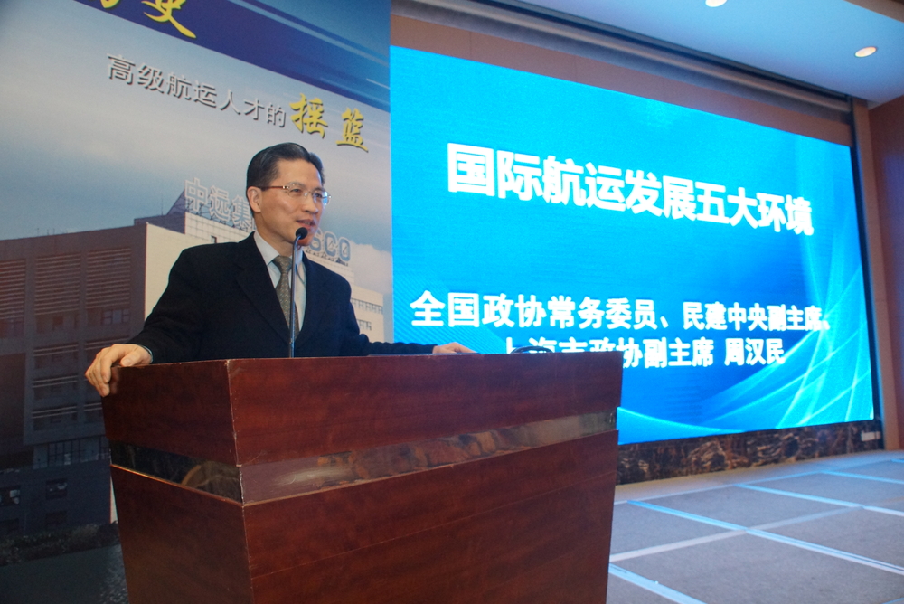 全國(guó)政協(xié)常務(wù)委員周漢民發(fā)表主旨演講