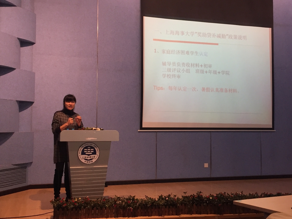 陳莉老師在給學院新生做資助政策宣傳工作