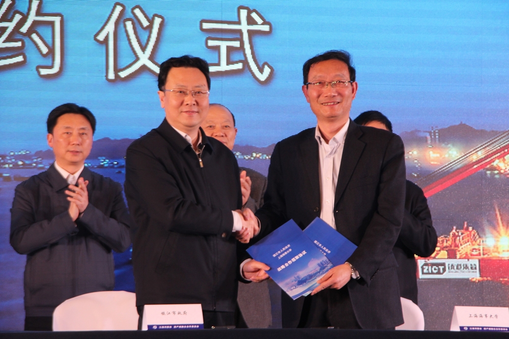 上海海事大學(xué)-鎮(zhèn)江市政府簽訂戰(zhàn)略合作協(xié)議