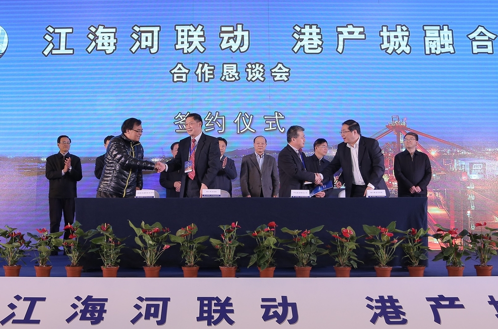 上海高級(jí)國(guó)際航運(yùn)學(xué)院-鎮(zhèn)江市交通局簽訂戰(zhàn)略合作協(xié)議
