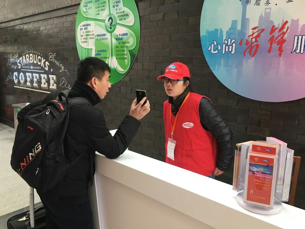 我校學(xué)生為春運(yùn)提供志愿者服務(wù)