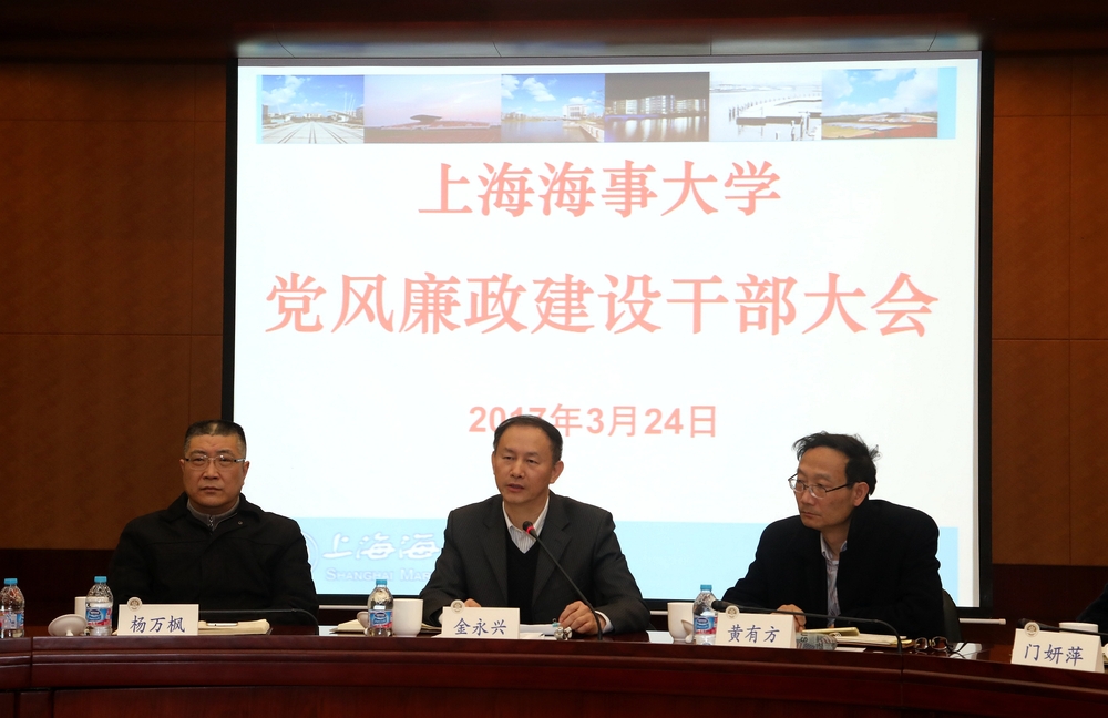 金永興書記發(fā)表講話