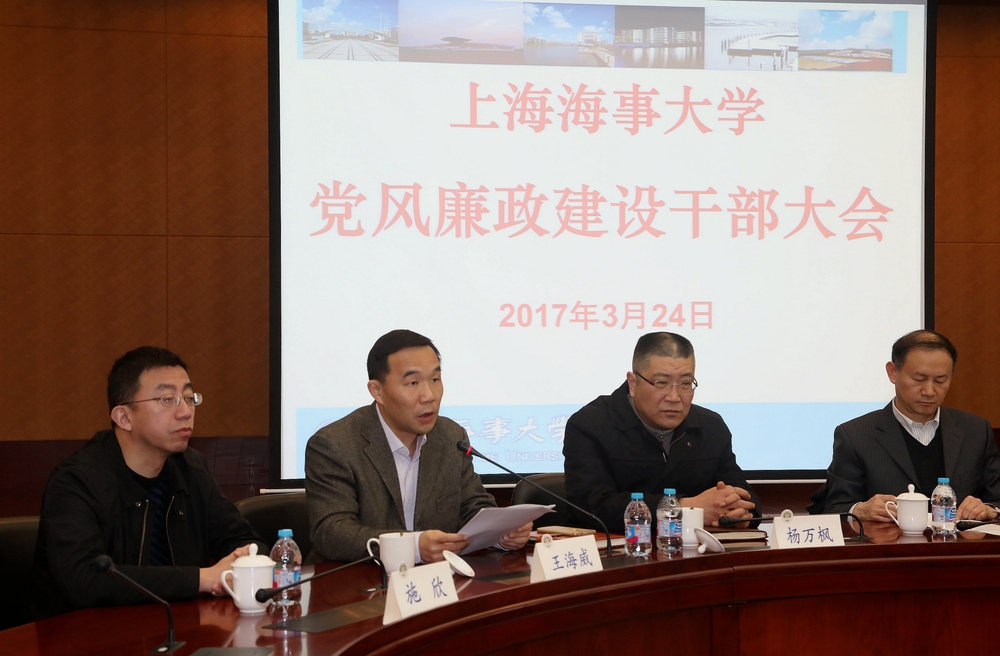 王海威副書記傳達(dá)市教衛(wèi)工作黨委相關(guān)會議精神