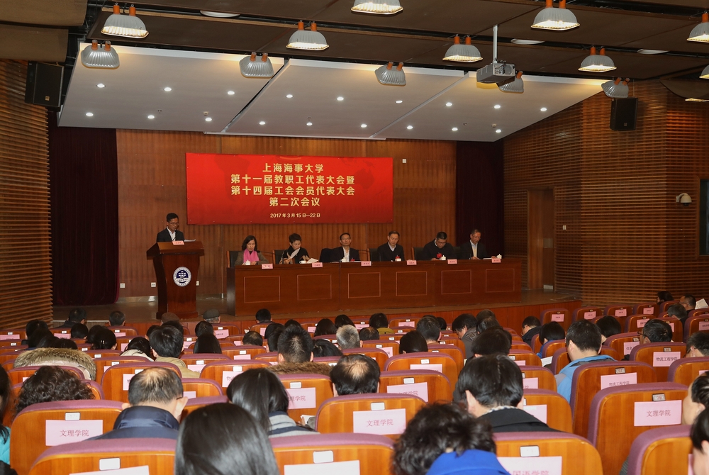 會議現(xiàn)場