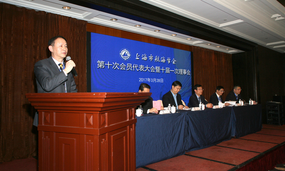 副理事長(zhǎng)金永興主持會(huì)議