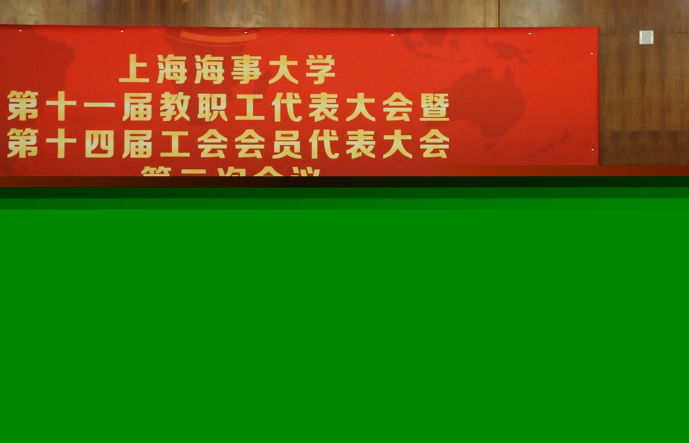 金永興書記致辭