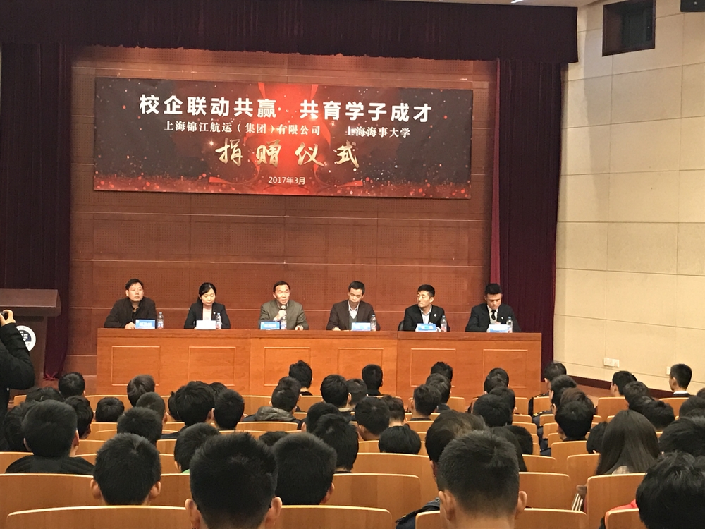 捐贈(zèng)儀式