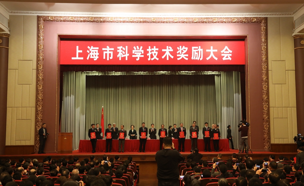上海市科學技術獎勵大會現(xiàn)場