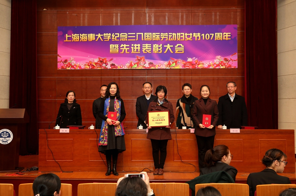 (左起)：市教育系統、浦東新區三八紅旗手(集體)，法學院－胡文濤，交運輸學工辦－趙睿，海科學院－常雪婷