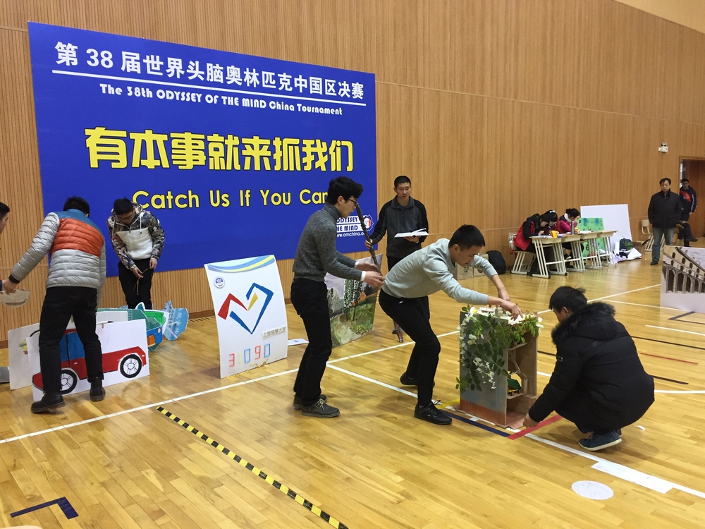 我校學生參加第38屆世界頭腦奧林匹克中國區決賽