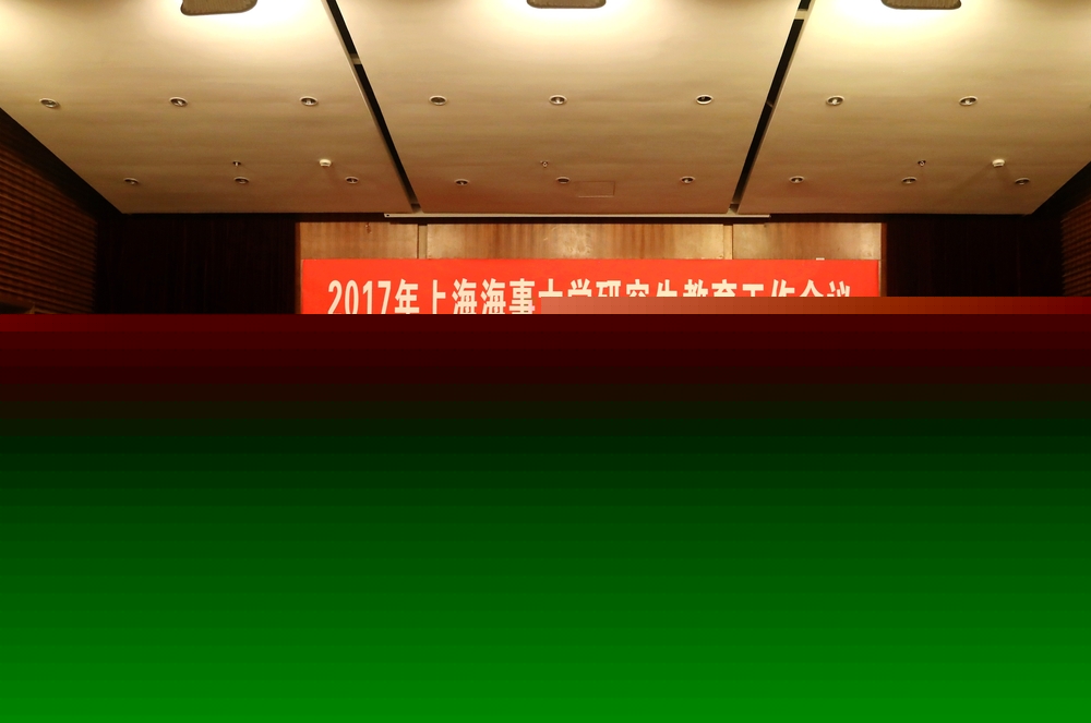 優秀專業學位研究生教育實踐基地頒獎儀式