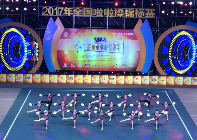 2017年全國啦啦操錦標賽現場