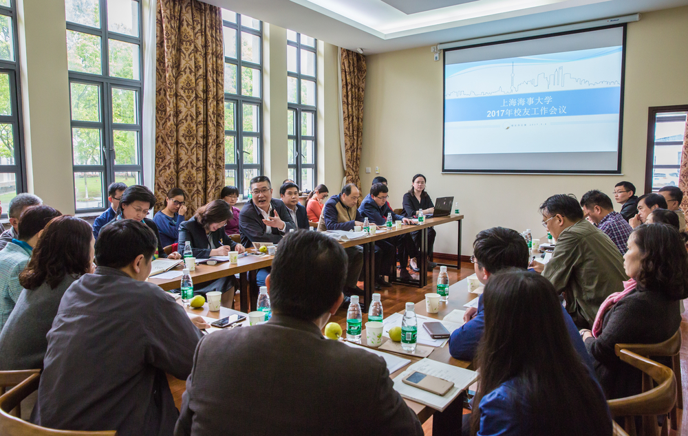 會議現場