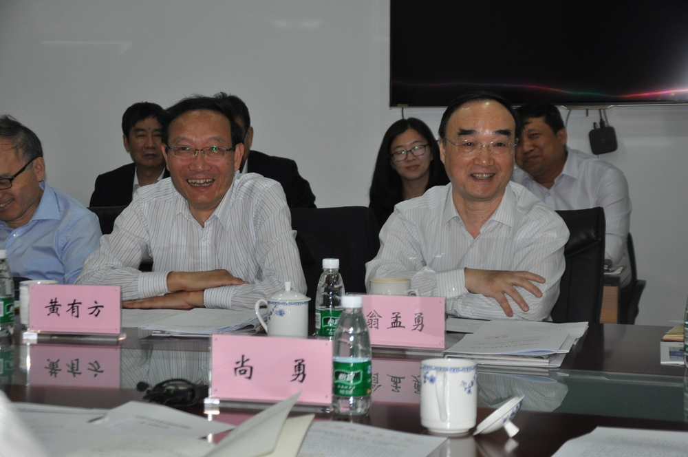 黃有方理事長匯報學會改革發展情況