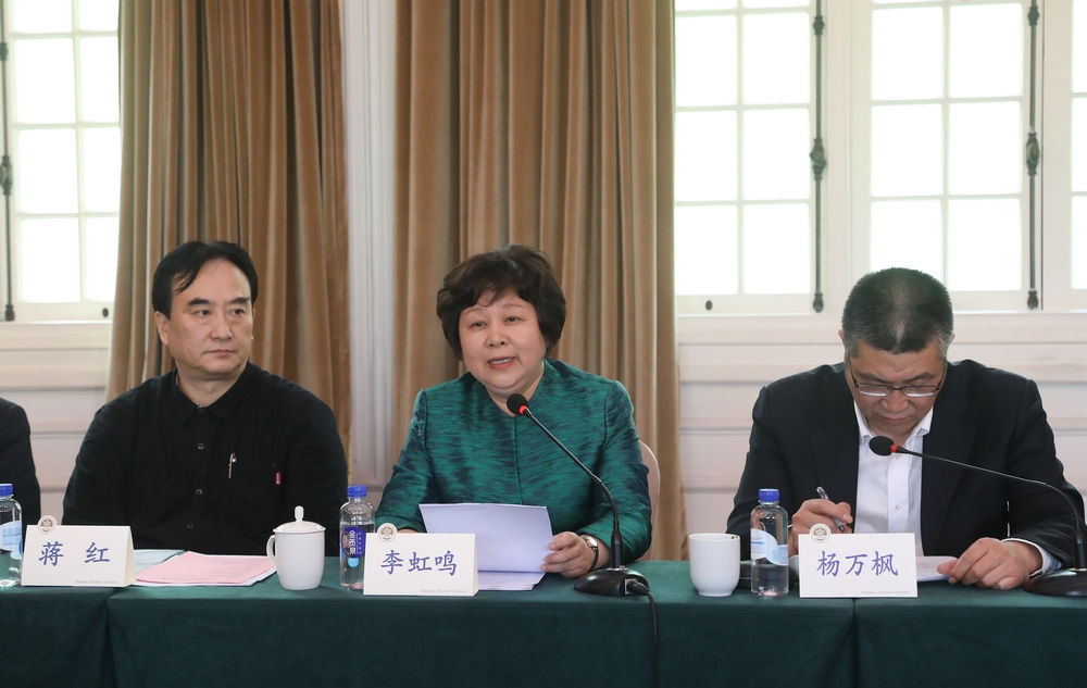 上海市科協李虹鳴副主席致辭