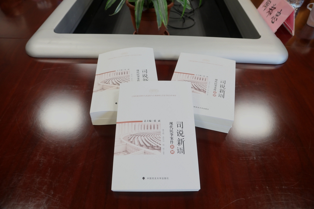 聯合編著教材