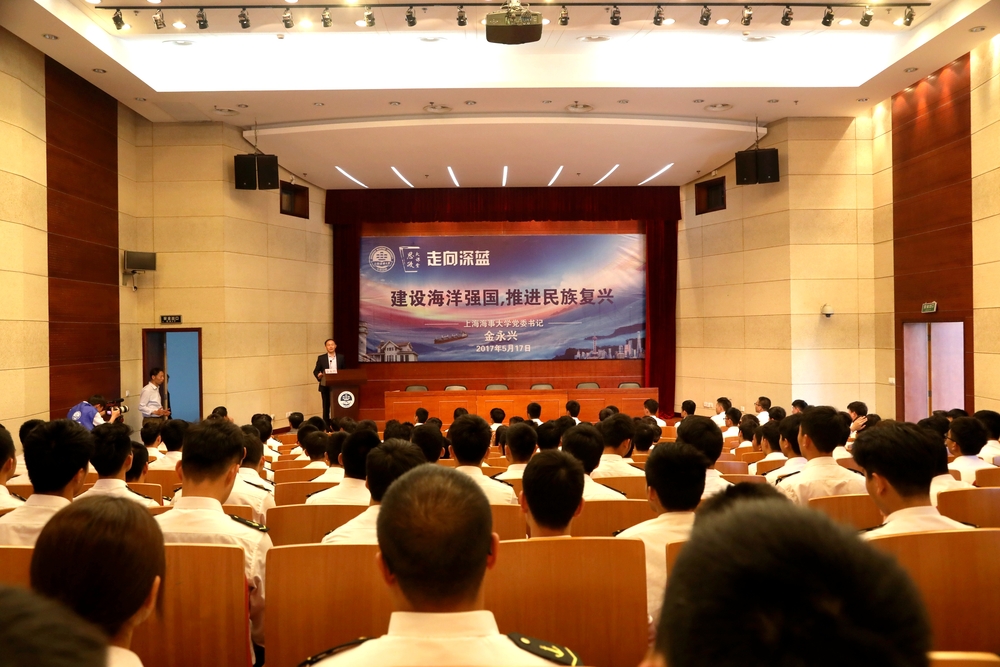 思政大課堂現(xiàn)場