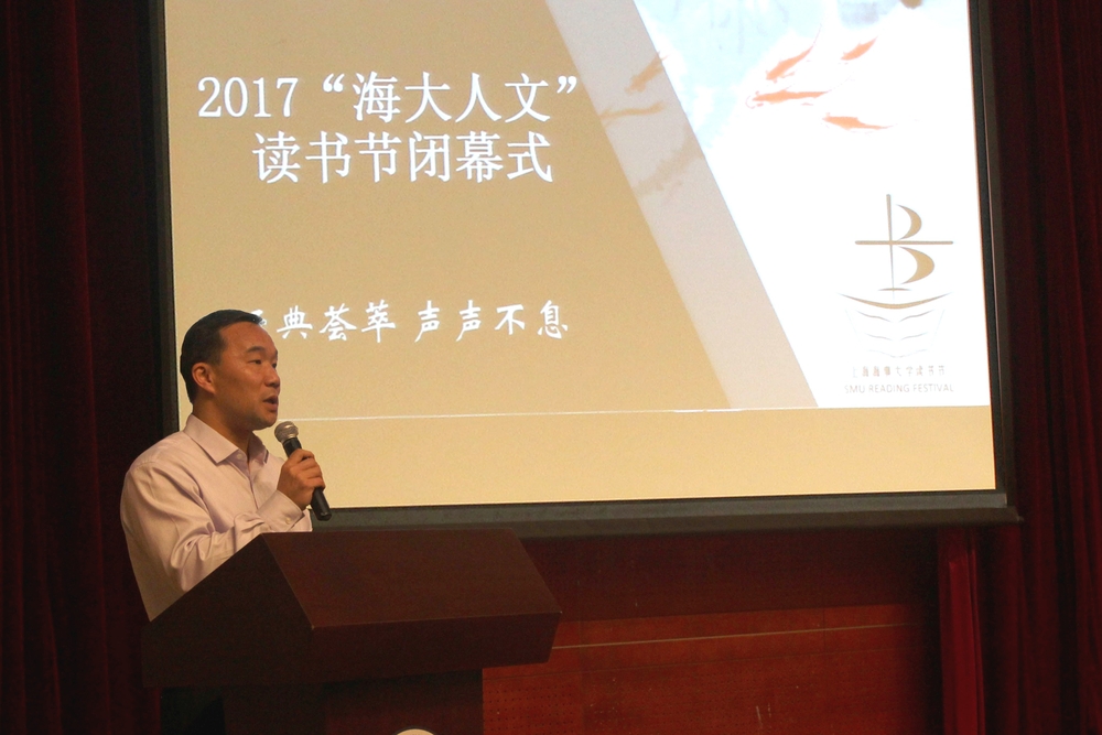 王海威副書記講話
